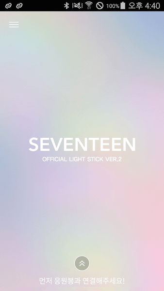 seventeen light stick ver2װ v2.2.1 ٷ 2