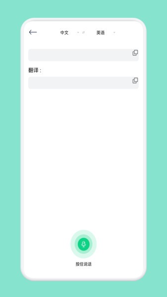 CS全能扫描仪appv1.1 安卓版 3