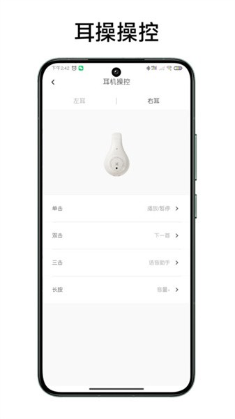 冇心手机app