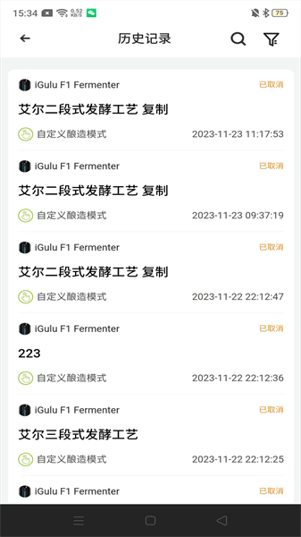 爱咕噜智能酿酒机app(iGulu)v1.7.0 3