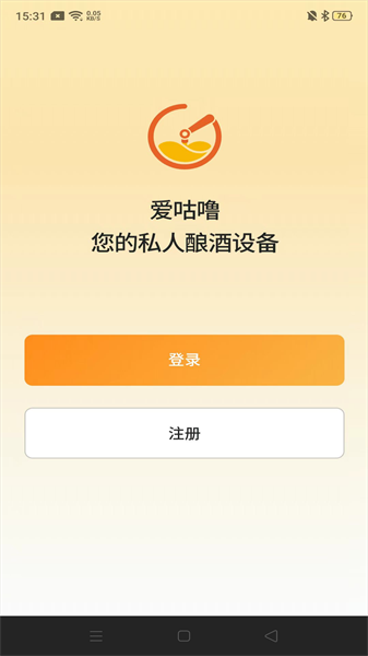 爱咕噜智能酿酒机app(iGulu)v1.7.0 2