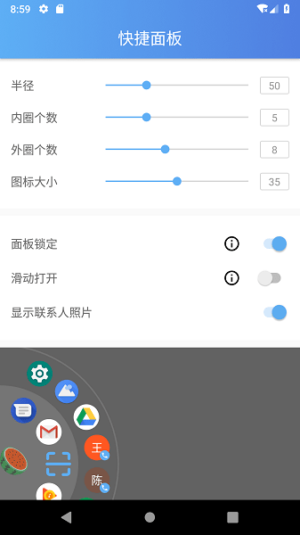 懸浮輔助最新版v2.3.0 安卓版 2