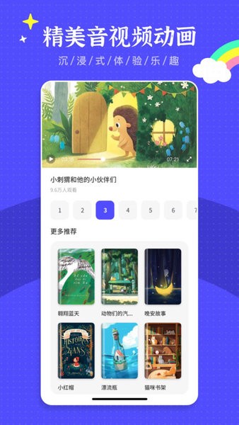 Ӣ汾ɰ(汾) v2.5.3 ׿0