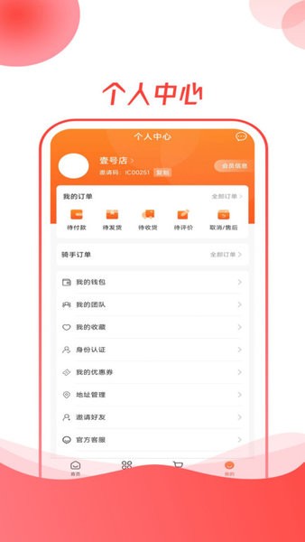 元熵云制造appv1.0.8 安卓版 4