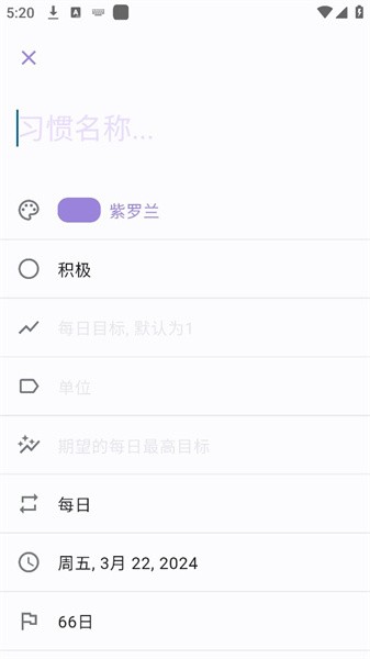 able Habitϰ v1.10.6 ׿1