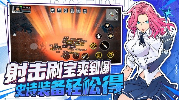 特攻纪元官方正版(G2 Fighter)v1.6.4 安卓版 1