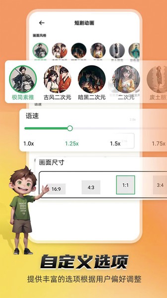 Piece动画制作Appv1.3.7.4 1