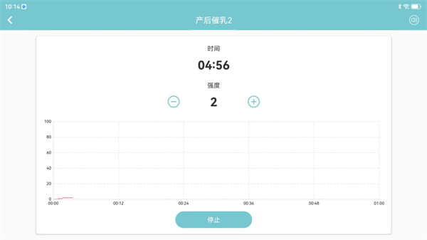 系统产后康复appv1.60.15 安卓版 1