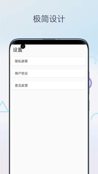 圖片轉(zhuǎn)Excel表格工具v1.0 安卓版 1