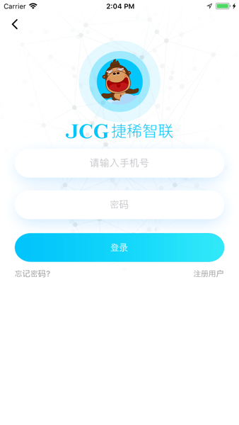 捷稀智联app