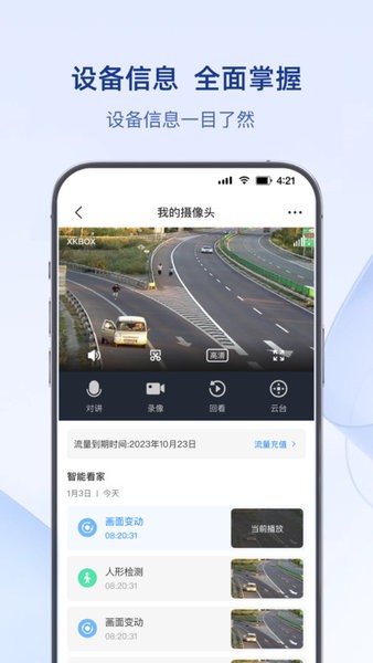 ɵxkbox豸 v1.1.5 ׿ 1