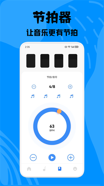 酷拍音樂制作app