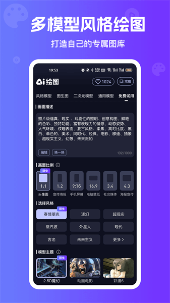 inChat v3.8.9 ׿0