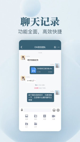 图说v2.4.2 安卓版 1