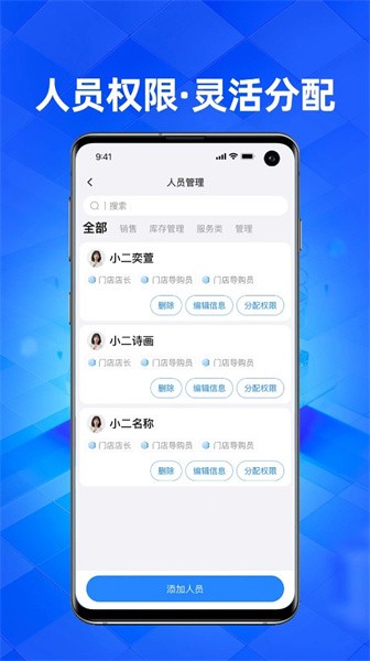 优悠家app