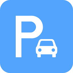 智能停车场系统软件