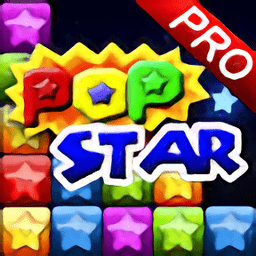 星空消消看官方正式版手机版(PopStar!) v1.3.1 安卓版