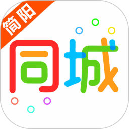 简阳同城外卖app v11.8.1 安卓版