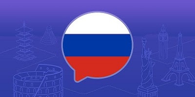 学俄语app