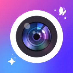 星颜相机最新版 v1.1.2 安卓版