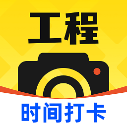 大师水印相机app