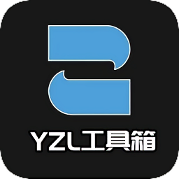 yzl和平工具箱app v9.3 安卓版