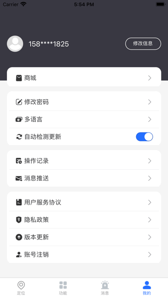 °汾 v1.8.0 ׿2