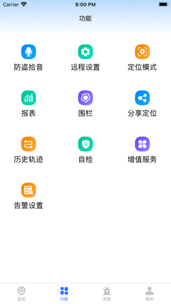 °汾 v1.8.0 ׿0