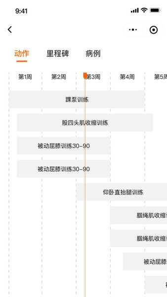 数康师v1.7.15 安卓版 2