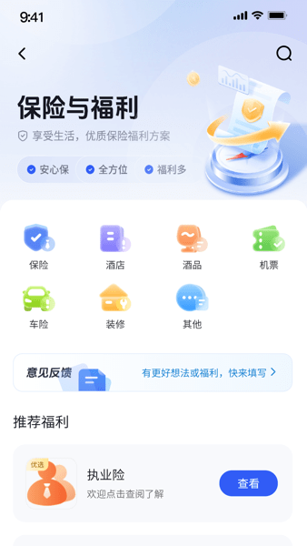app v1.3.1 ٷ°0