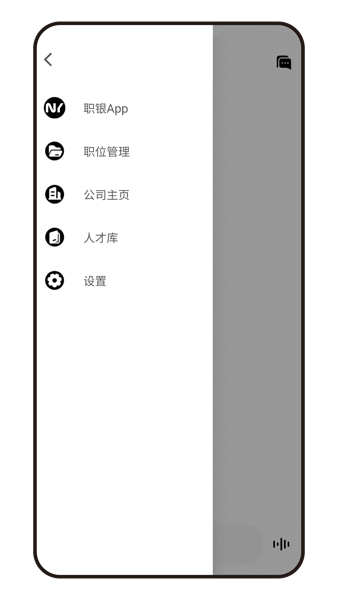 职银免费v5.3.5 安卓版 2