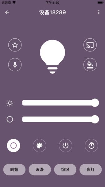 (Smart Lighting) v1.1.6 ׿1