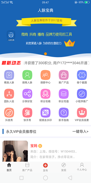 app