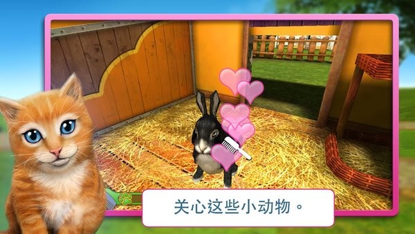 3dҵĶԮ(PetWorld) v5.6.16 ׿2