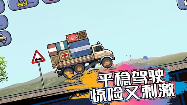 挖掘機施工隊游戲v1.0.0 安卓版 1