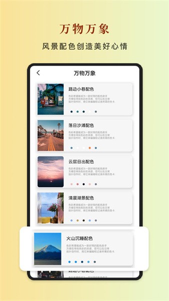 йɫapp v1.2 ׿1