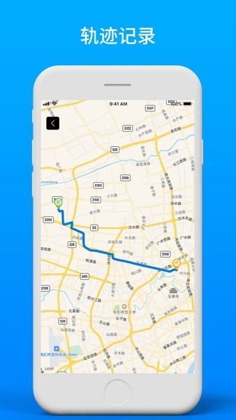 集运通司机版App