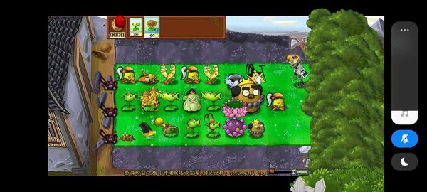 PvZ v1.1.5 ׿3