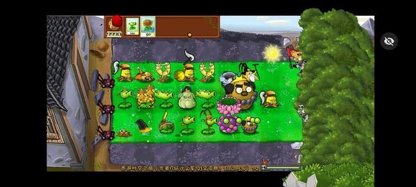 PvZ v1.1.5 ׿2