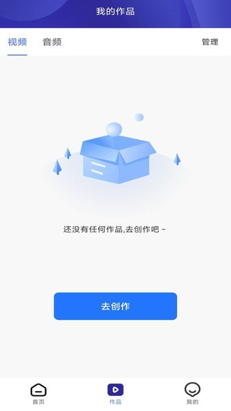 免费视频提取app