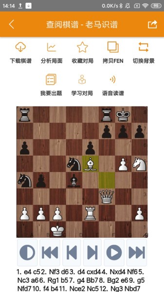 老马识谱国际象棋app