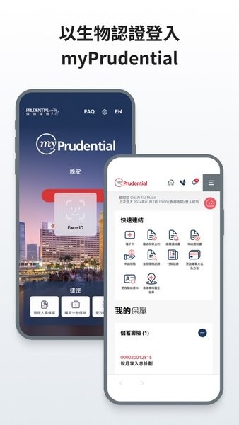 myprudential׿ֻ v3.37 ° 1