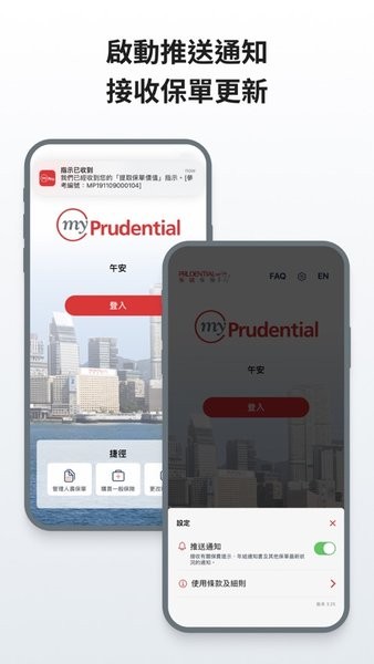 myprudential׿ֻ v3.37 °2