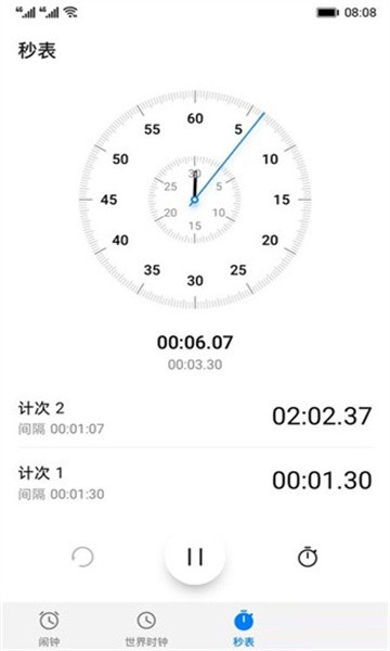 荣耀手机时钟软件(2)