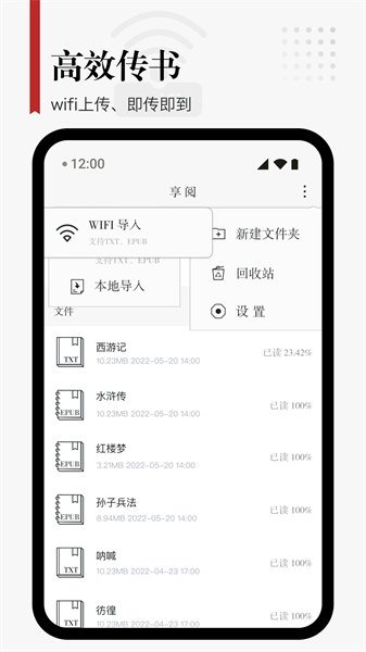 ProĶ v1.4.2 ׿3