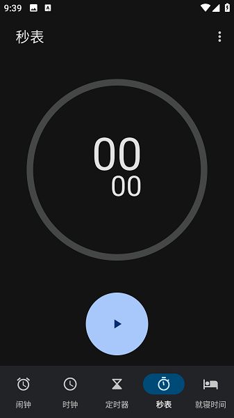 ȸapp(Google Clock) v7.8 (613775102) ׿1