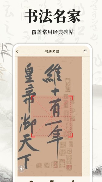 鷨ʦapp v1.0.2 ׿3