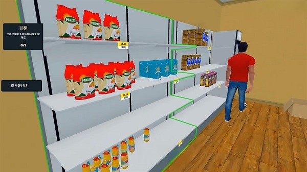 超市真实模拟器游戏(1)