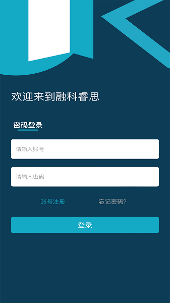 融科睿思app