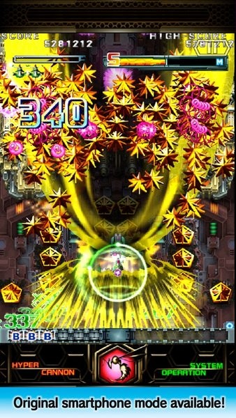 怒首领蜂大复活apk(DODONPACHI RESURRECTION LITE)(4)